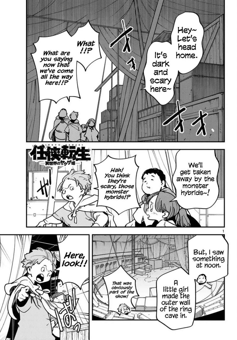 Ninkyou Tensei Isekai No Yakuzahime 66 1