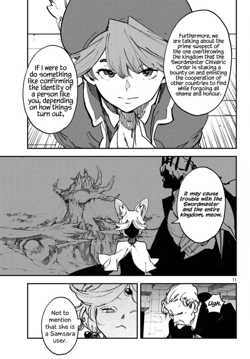 Ninkyou Tensei Isekai No Yakuzahime 66 11