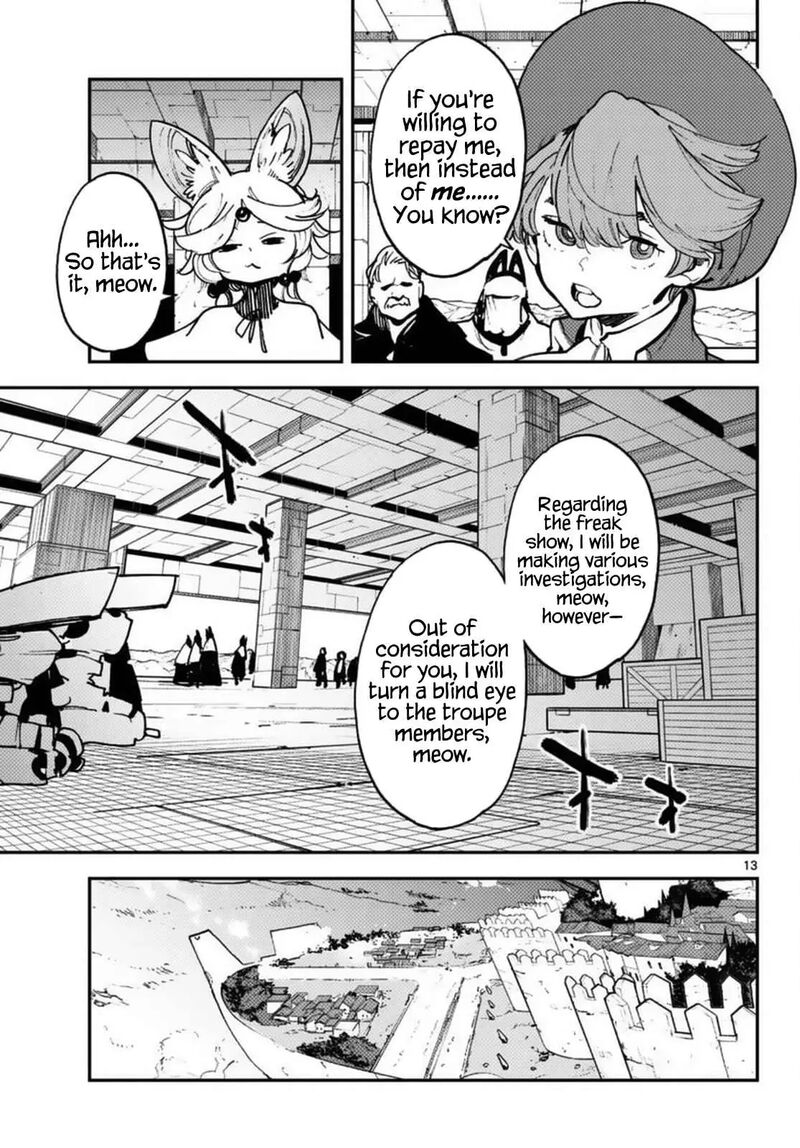 Ninkyou Tensei Isekai No Yakuzahime 66 13