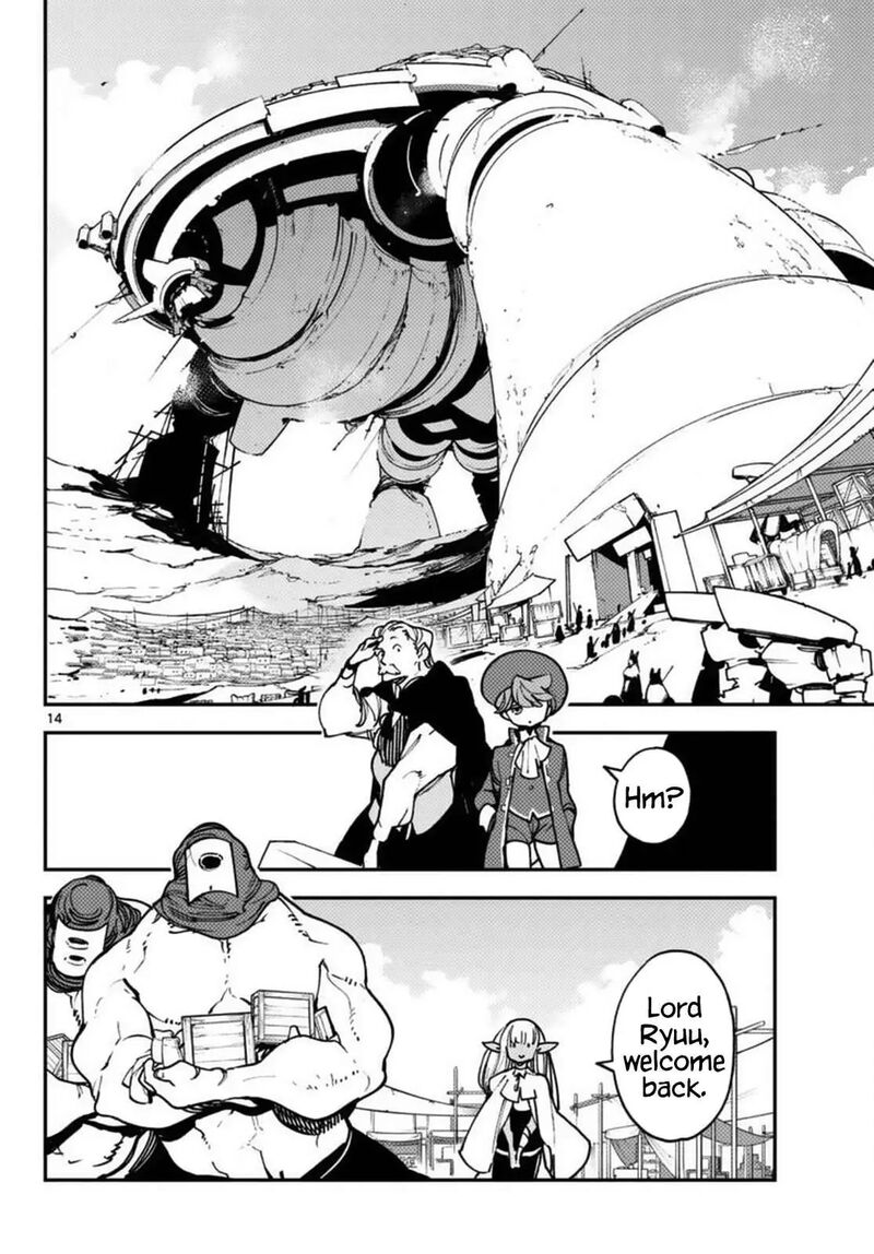 Ninkyou Tensei Isekai No Yakuzahime 66 14