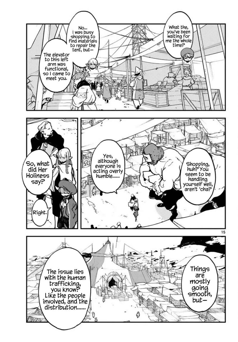 Ninkyou Tensei Isekai No Yakuzahime 66 15