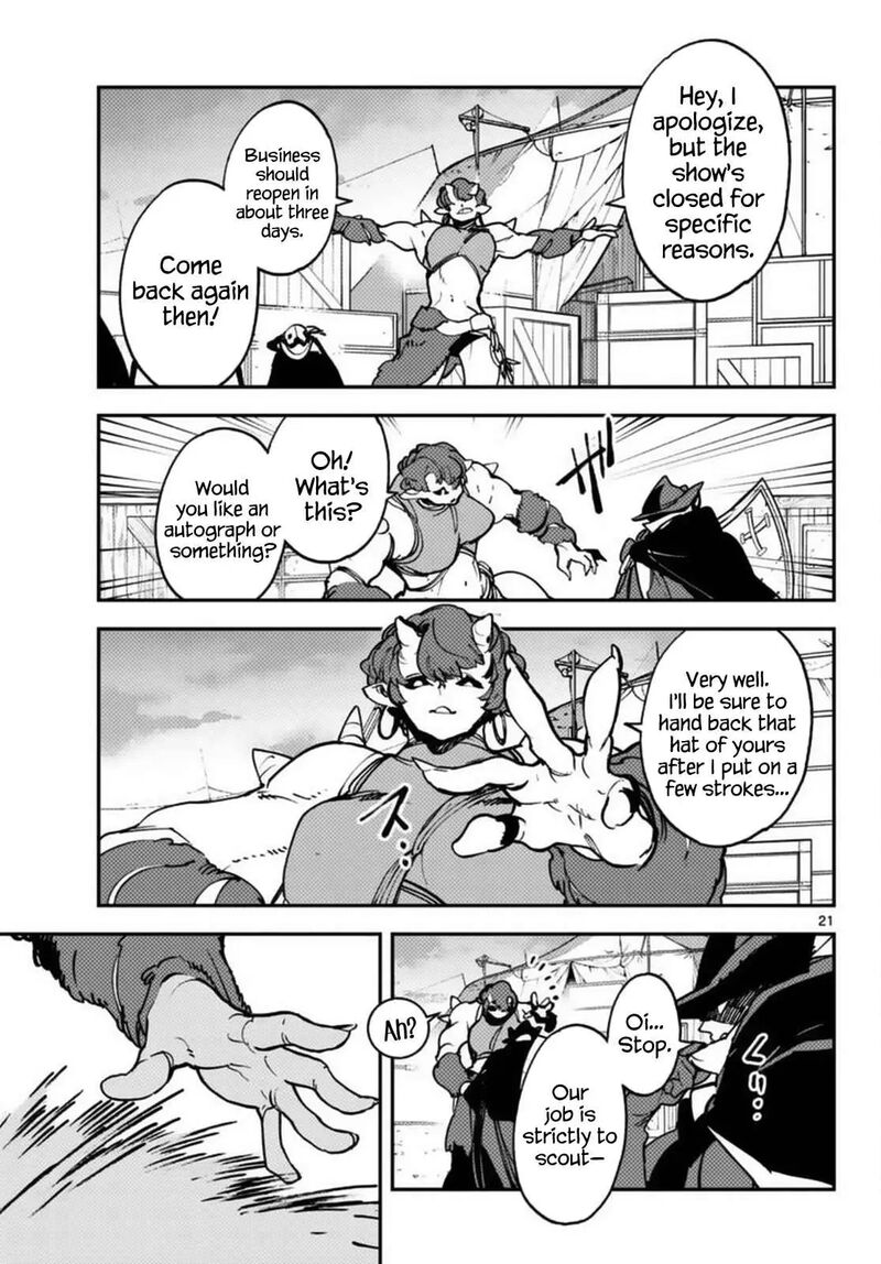 Ninkyou Tensei Isekai No Yakuzahime 66 21
