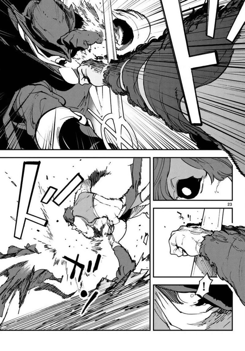 Ninkyou Tensei Isekai No Yakuzahime 66 23