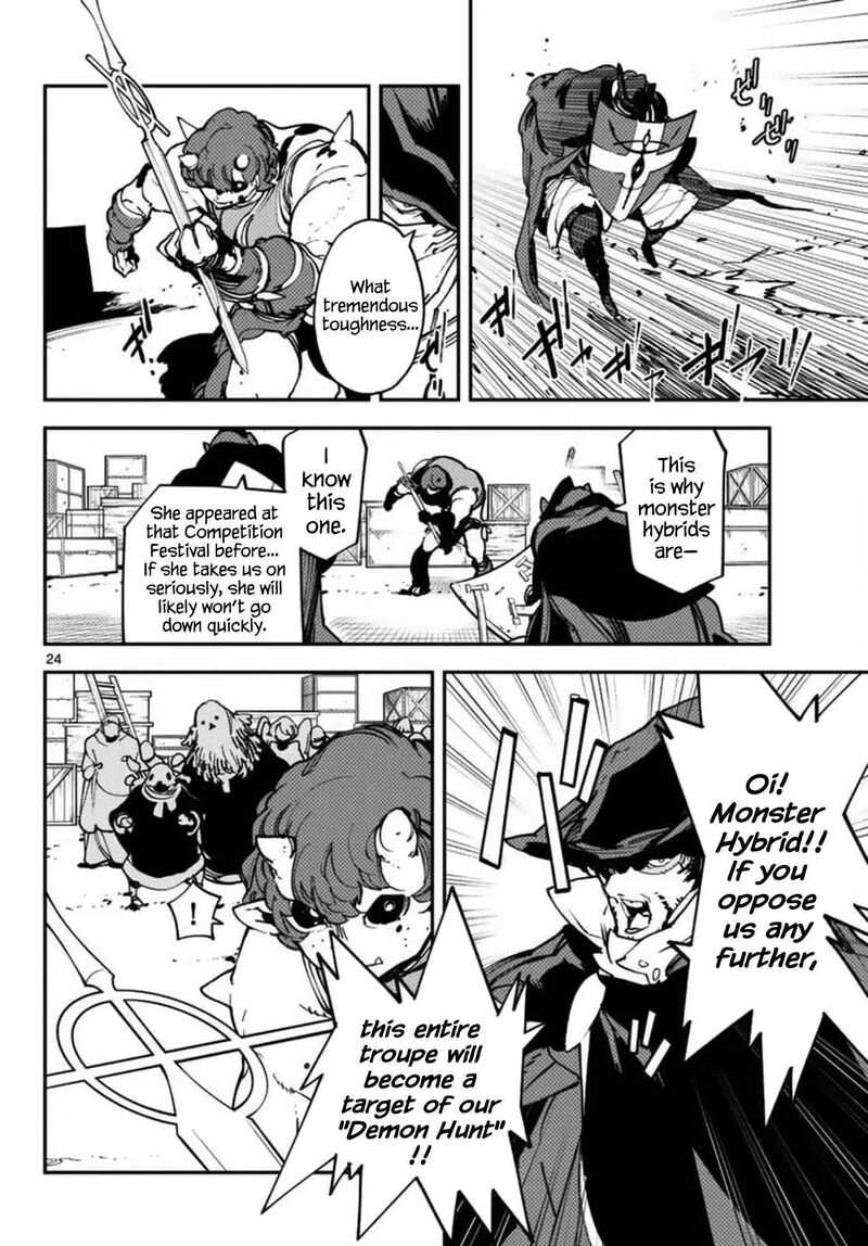 Ninkyou Tensei Isekai No Yakuzahime 66 24