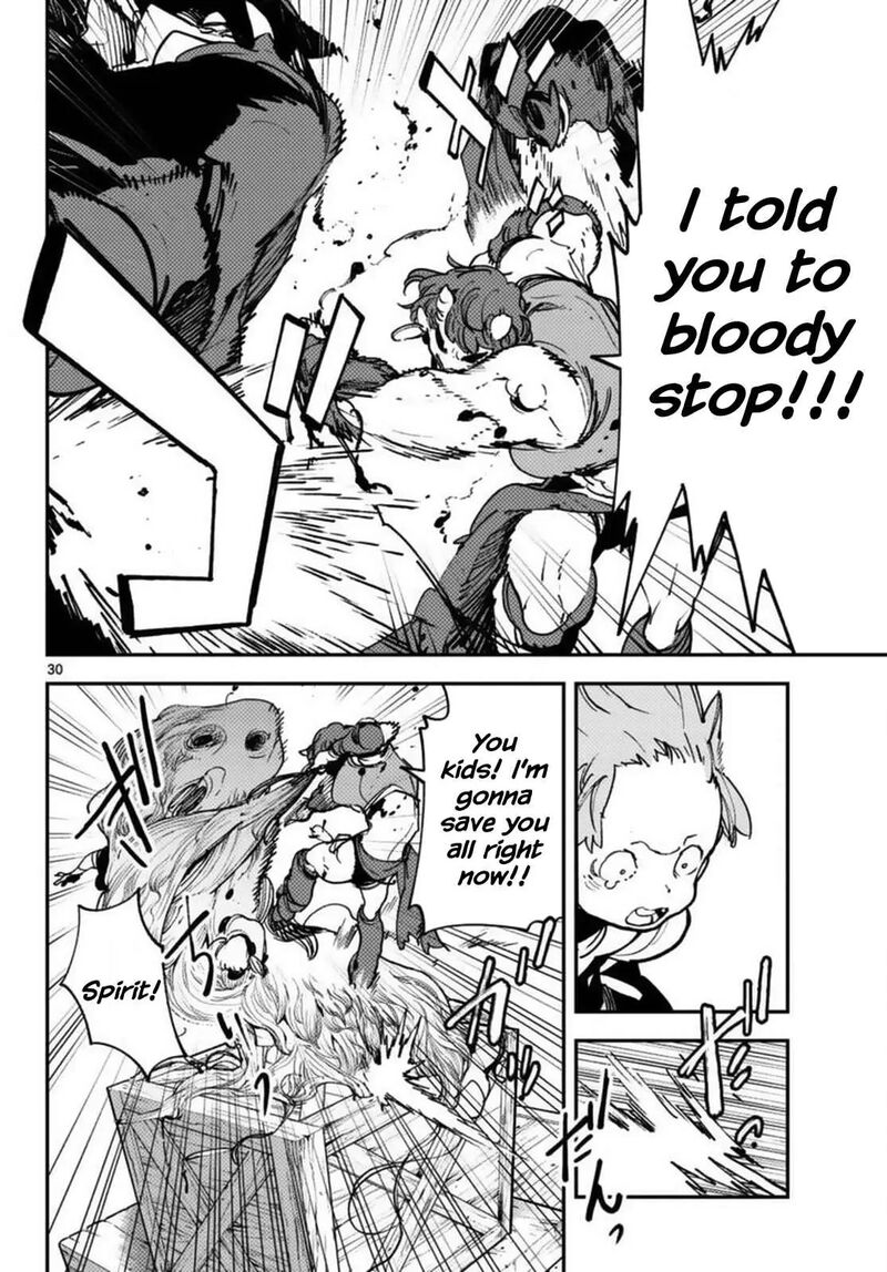 Ninkyou Tensei Isekai No Yakuzahime 66 30