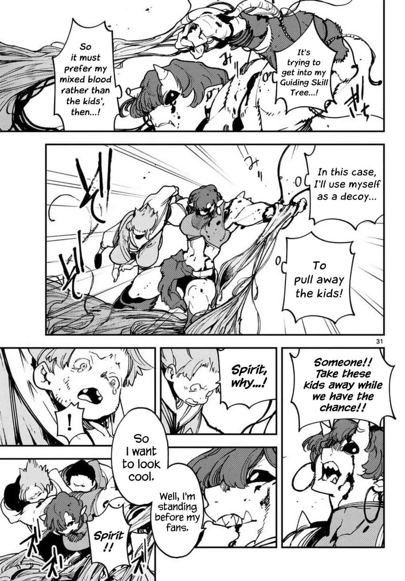 Ninkyou Tensei Isekai No Yakuzahime 66 31