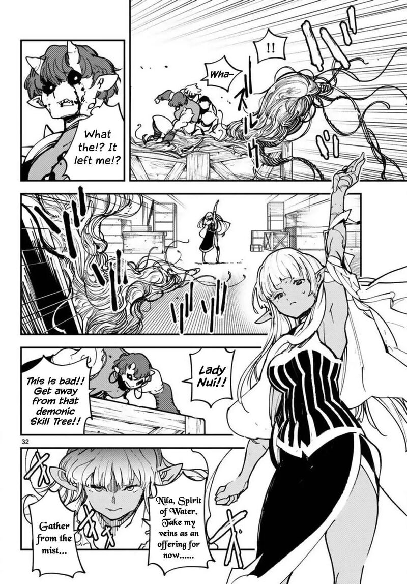 Ninkyou Tensei Isekai No Yakuzahime 66 32