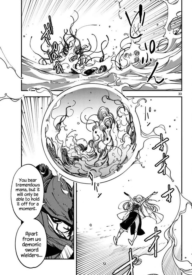 Ninkyou Tensei Isekai No Yakuzahime 66 33