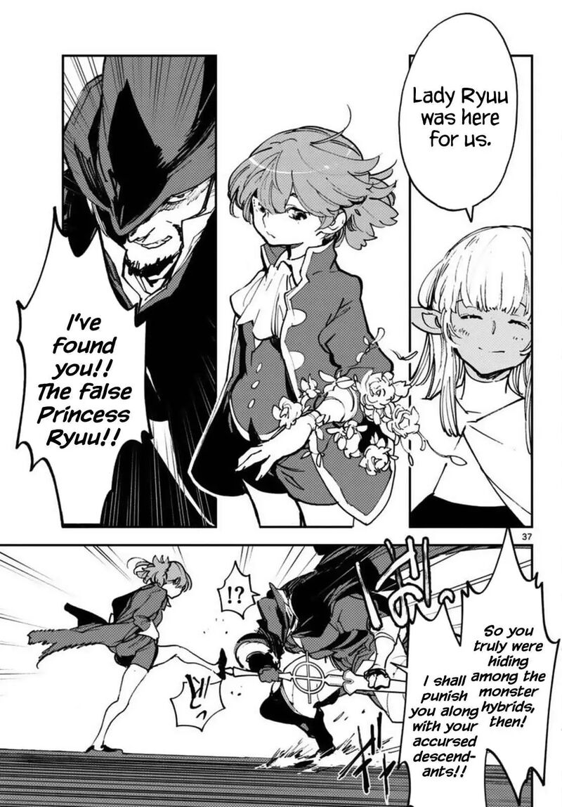 Ninkyou Tensei Isekai No Yakuzahime 66 36
