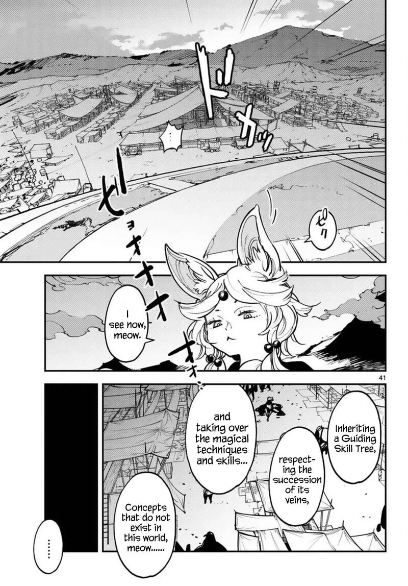 Ninkyou Tensei Isekai No Yakuzahime 66 40