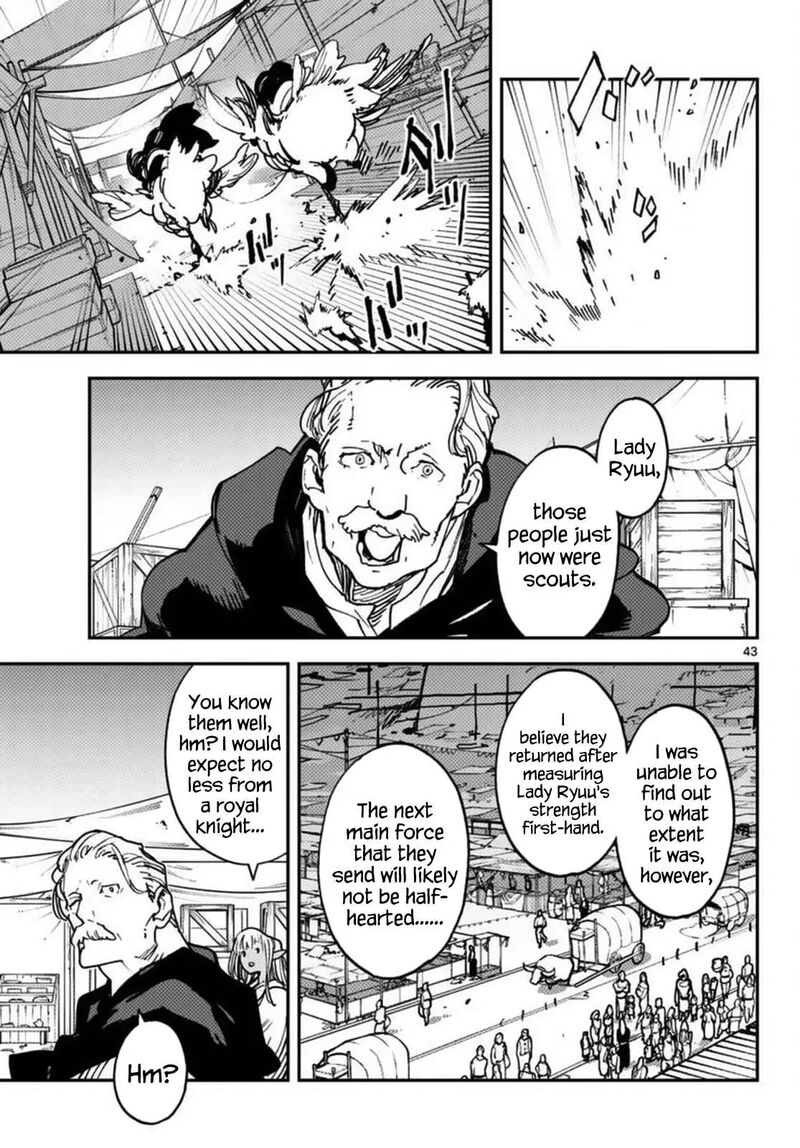 Ninkyou Tensei Isekai No Yakuzahime 66 42