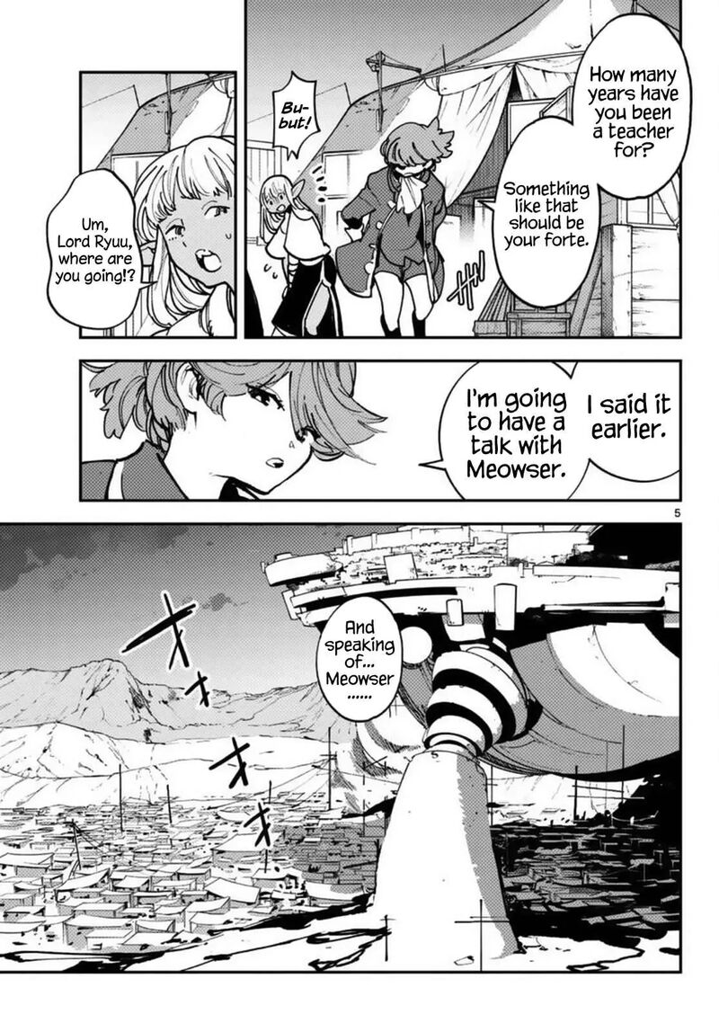 Ninkyou Tensei Isekai No Yakuzahime 66 5