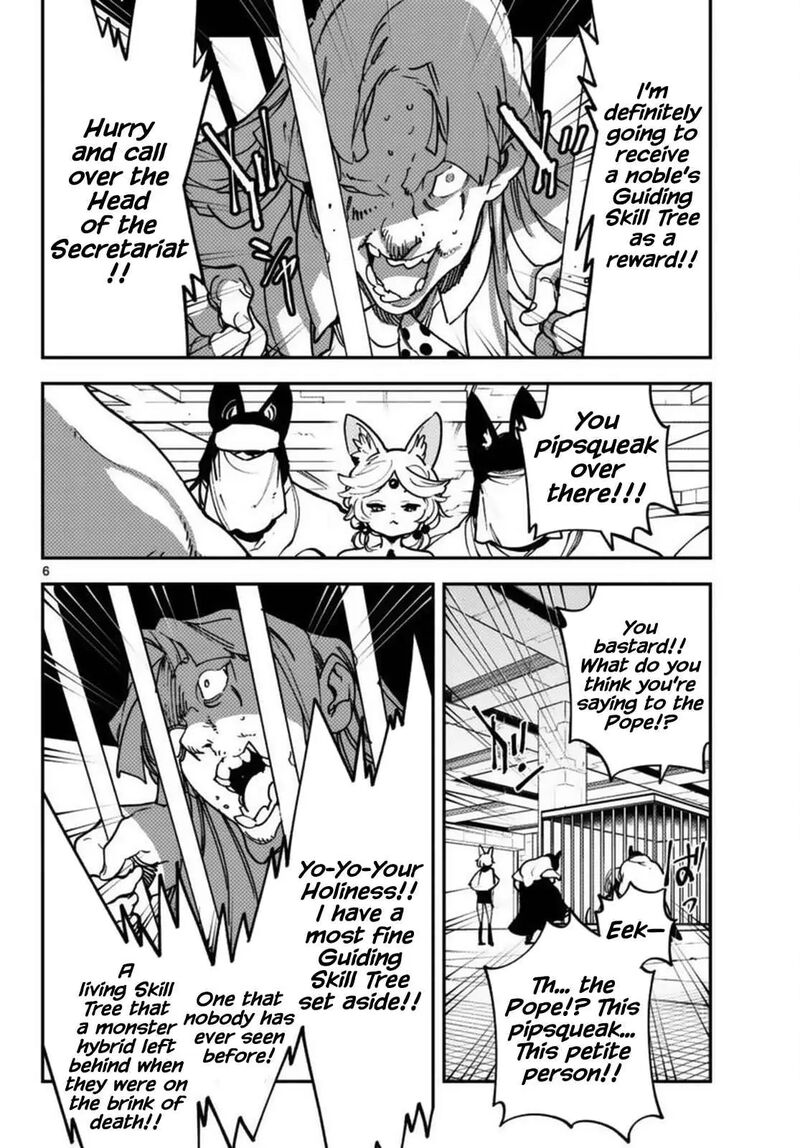 Ninkyou Tensei Isekai No Yakuzahime 66 6