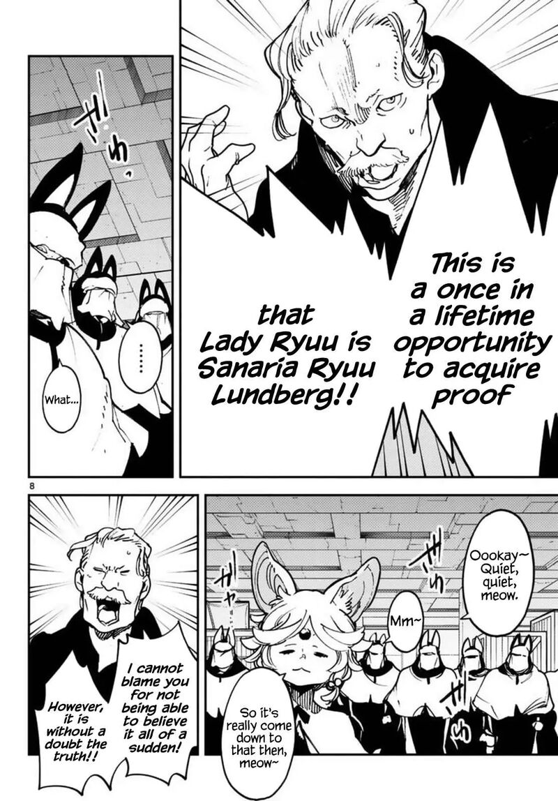 Ninkyou Tensei Isekai No Yakuzahime 66 8