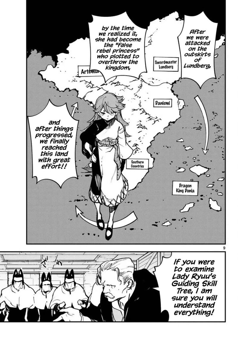 Ninkyou Tensei Isekai No Yakuzahime 66 9