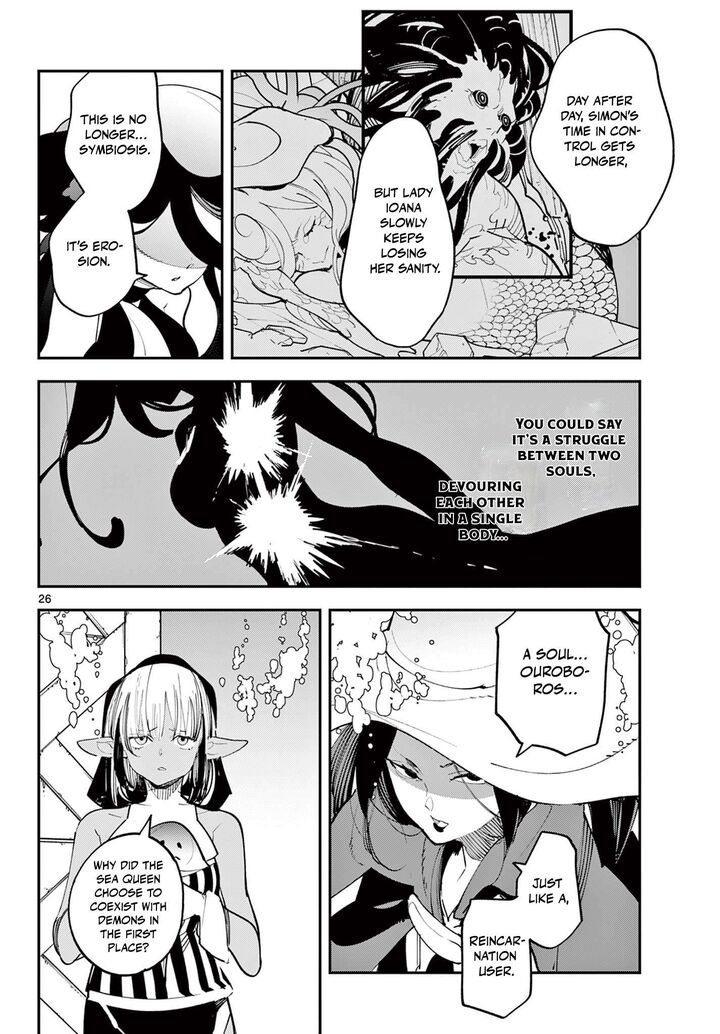 Ninkyou Tensei Isekai No Yakuzahime 68b 6