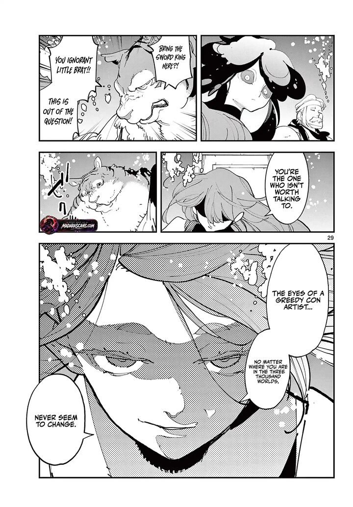 Ninkyou Tensei Isekai No Yakuzahime 69b 12