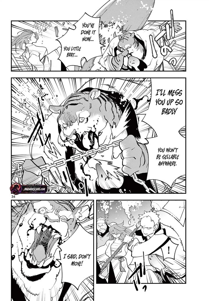 Ninkyou Tensei Isekai No Yakuzahime 69b 17