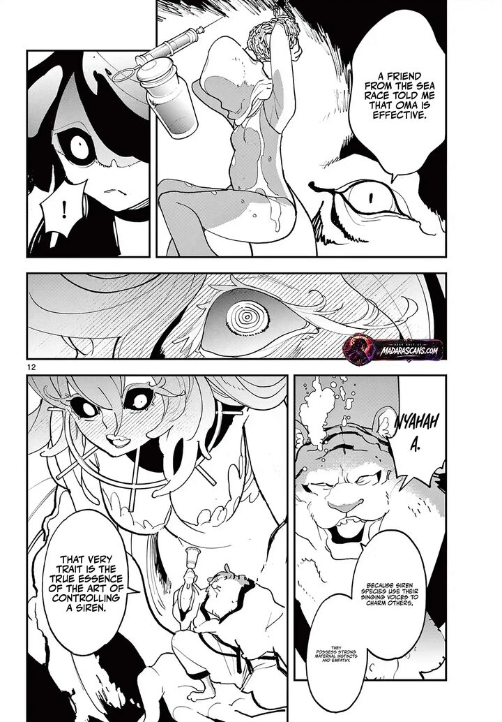Ninkyou Tensei Isekai No Yakuzahime 70a 12