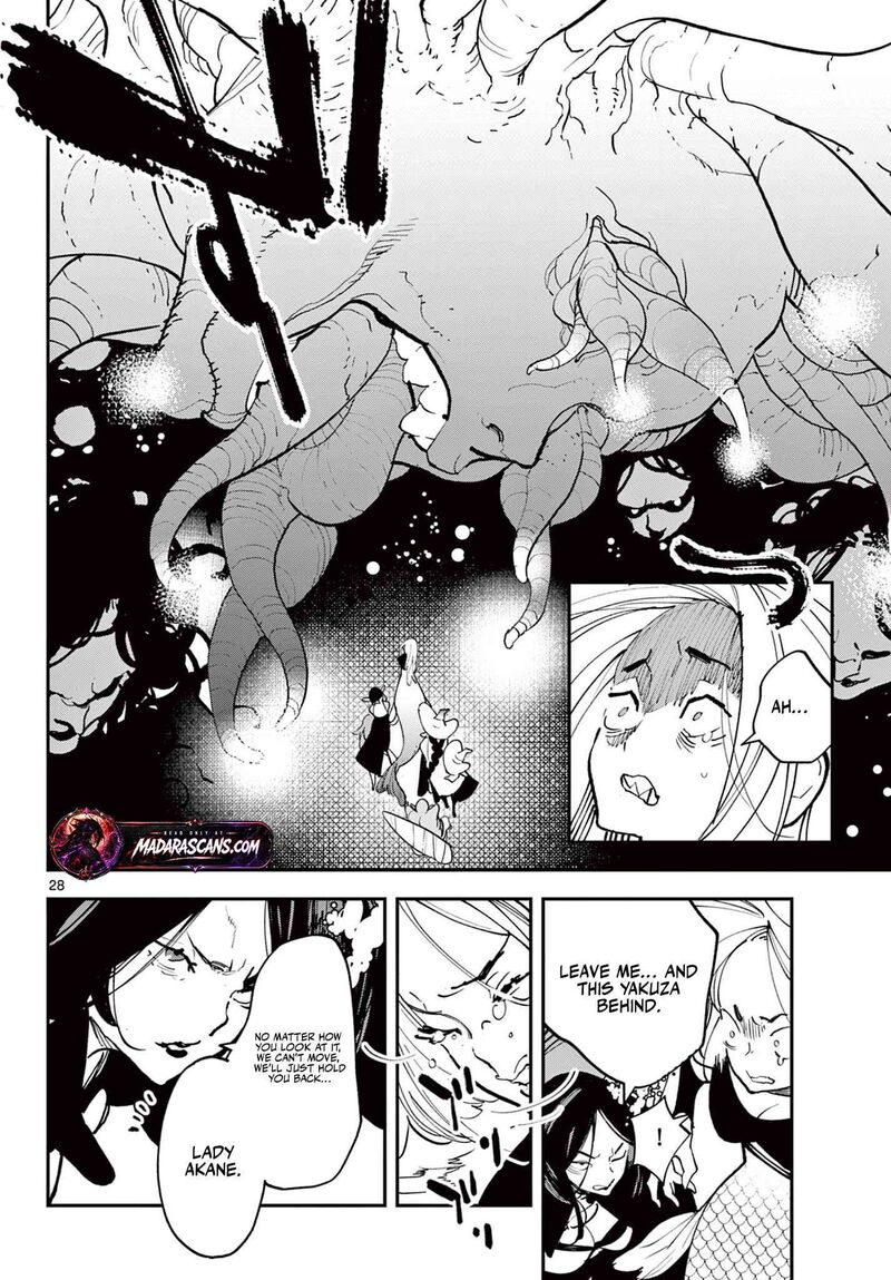 Ninkyou Tensei Isekai No Yakuzahime 71b 9
