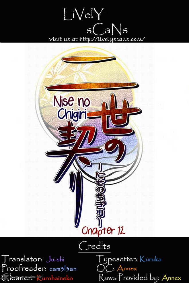 Nise No Chigiri 12 1