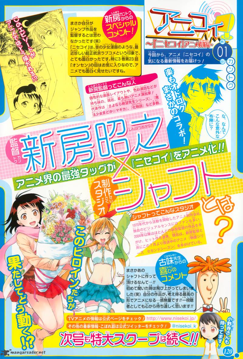 Nisekoi 81 3