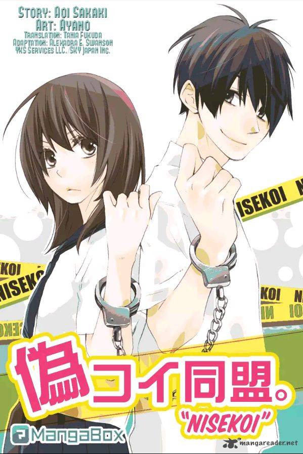 Nisekoi Doumei 55 1