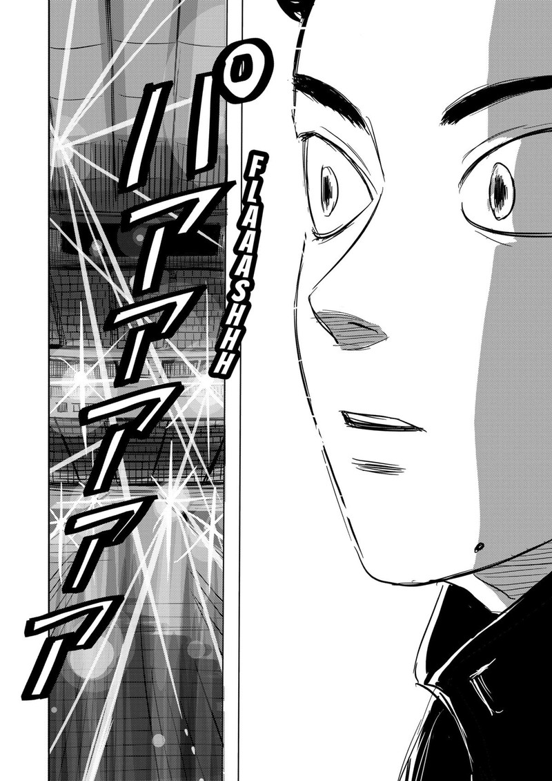 Nishi Tokyo Metal Brothers 1 37
