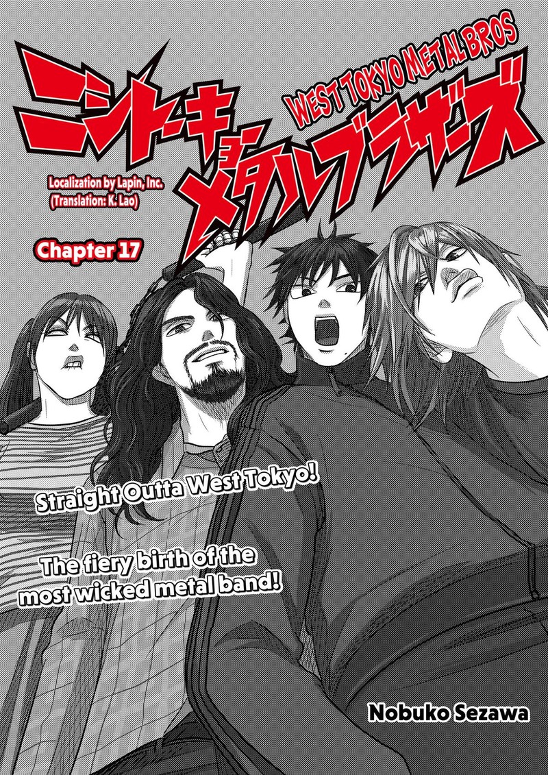 Nishi Tokyo Metal Brothers 17 1