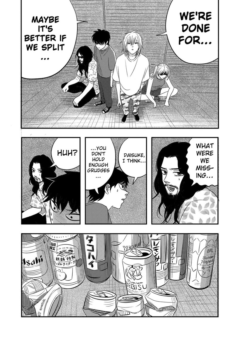 Nishi Tokyo Metal Brothers 17 22