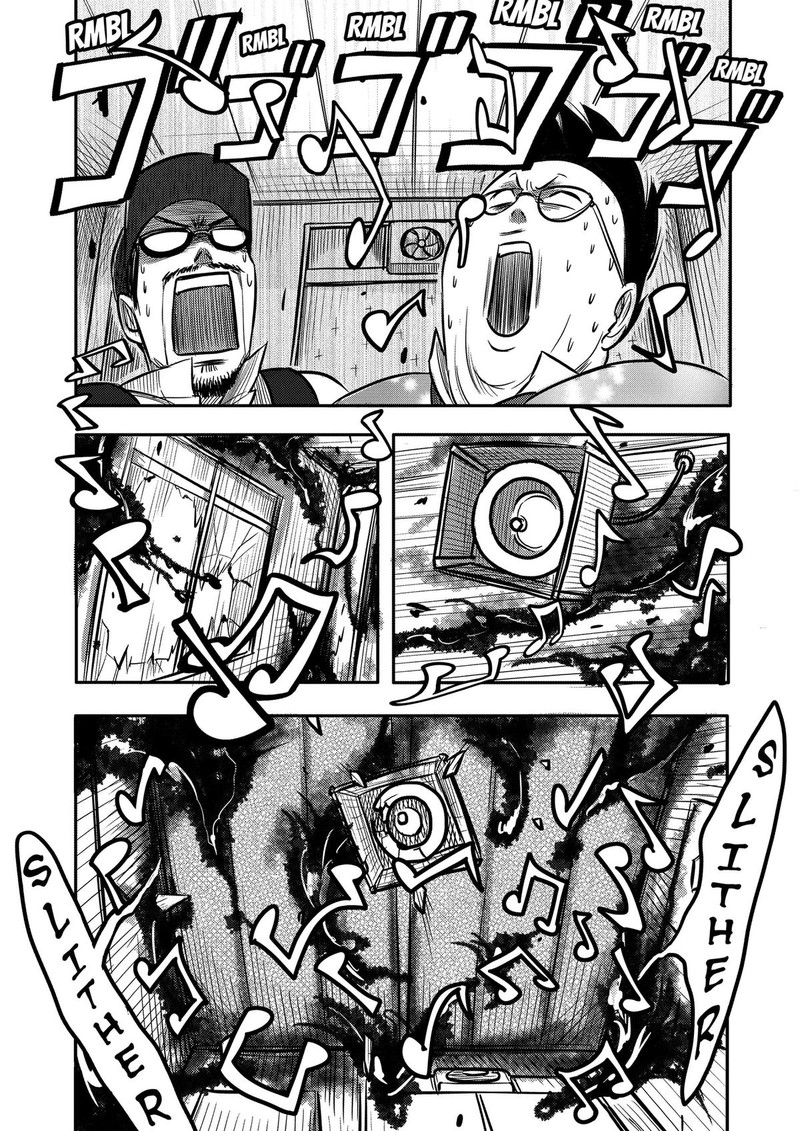 Nishi Tokyo Metal Brothers 9 19