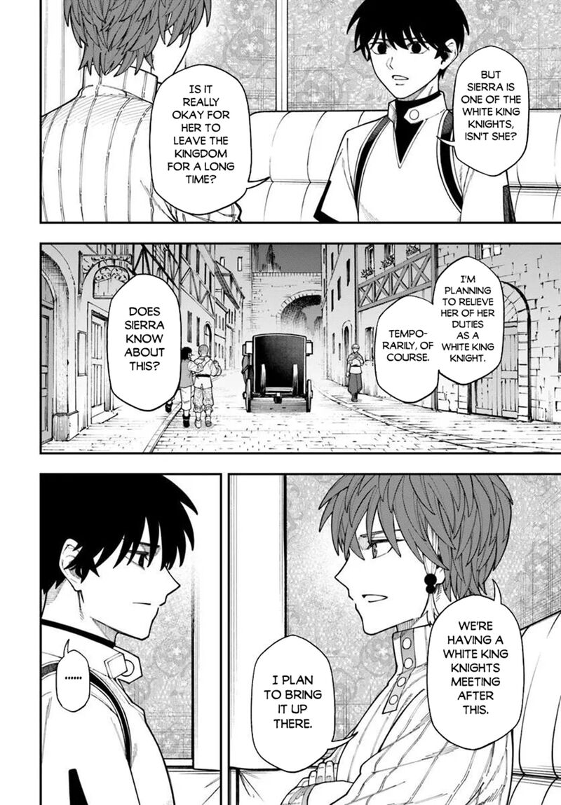 Nito No Taidana Isekai Shoukougun Saijaku Shoku Healer Nano Ni Saikyou Wa Cheat Desu Ka 42b 13