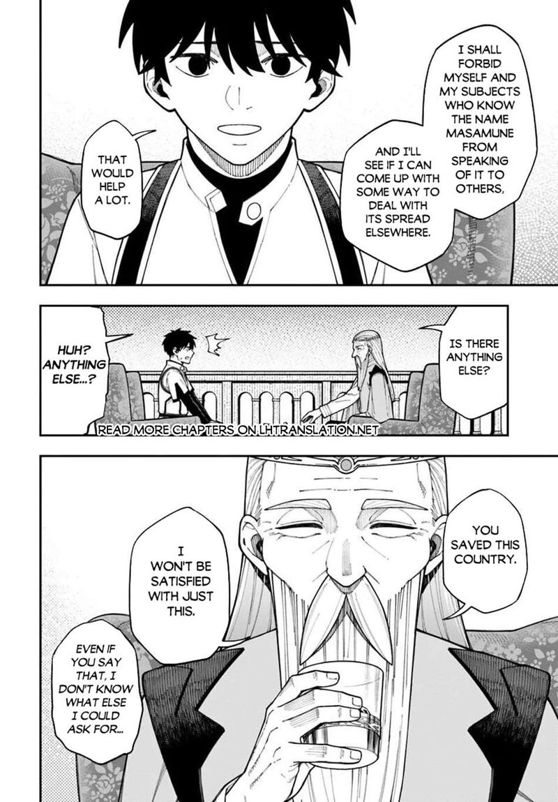 Nito No Taidana Isekai Shoukougun Saijaku Shoku Healer Nano Ni Saikyou Wa Cheat Desu Ka 43a 10