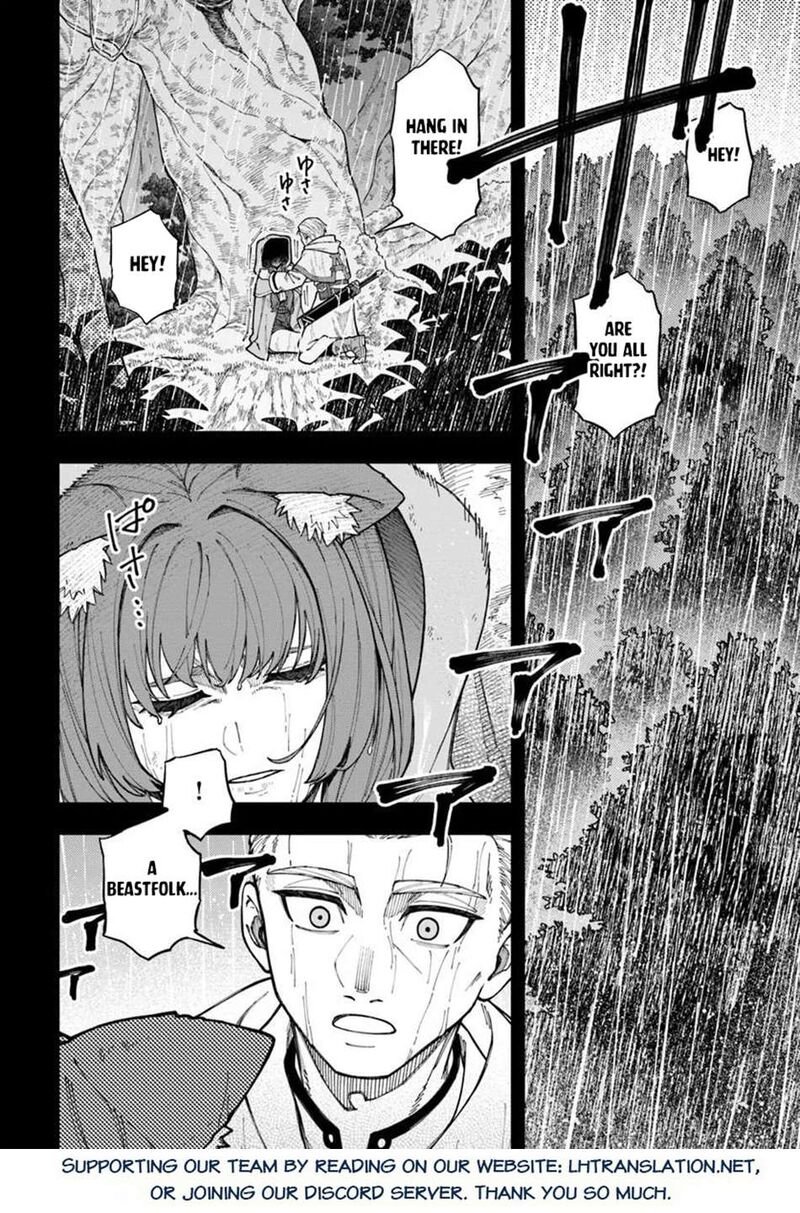 Nito No Taidana Isekai Shoukougun Saijaku Shoku Healer Nano Ni Saikyou Wa Cheat Desu Ka 43a 16