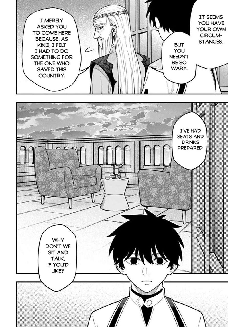 Nito No Taidana Isekai Shoukougun Saijaku Shoku Healer Nano Ni Saikyou Wa Cheat Desu Ka 43a 2