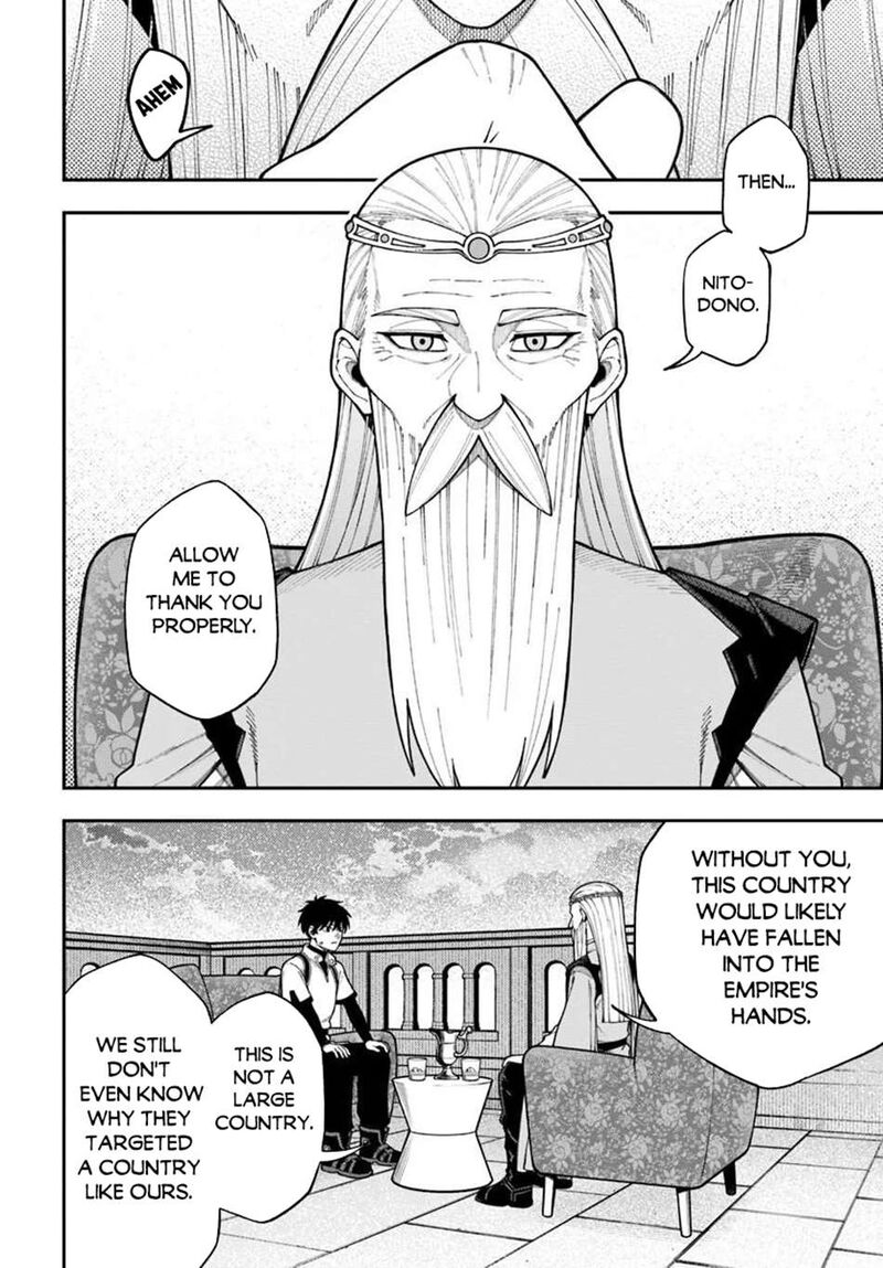 Nito No Taidana Isekai Shoukougun Saijaku Shoku Healer Nano Ni Saikyou Wa Cheat Desu Ka 43a 4