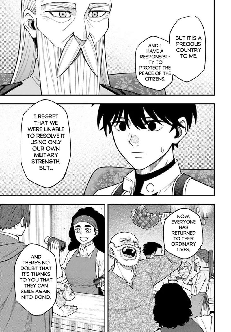 Nito No Taidana Isekai Shoukougun Saijaku Shoku Healer Nano Ni Saikyou Wa Cheat Desu Ka 43a 5