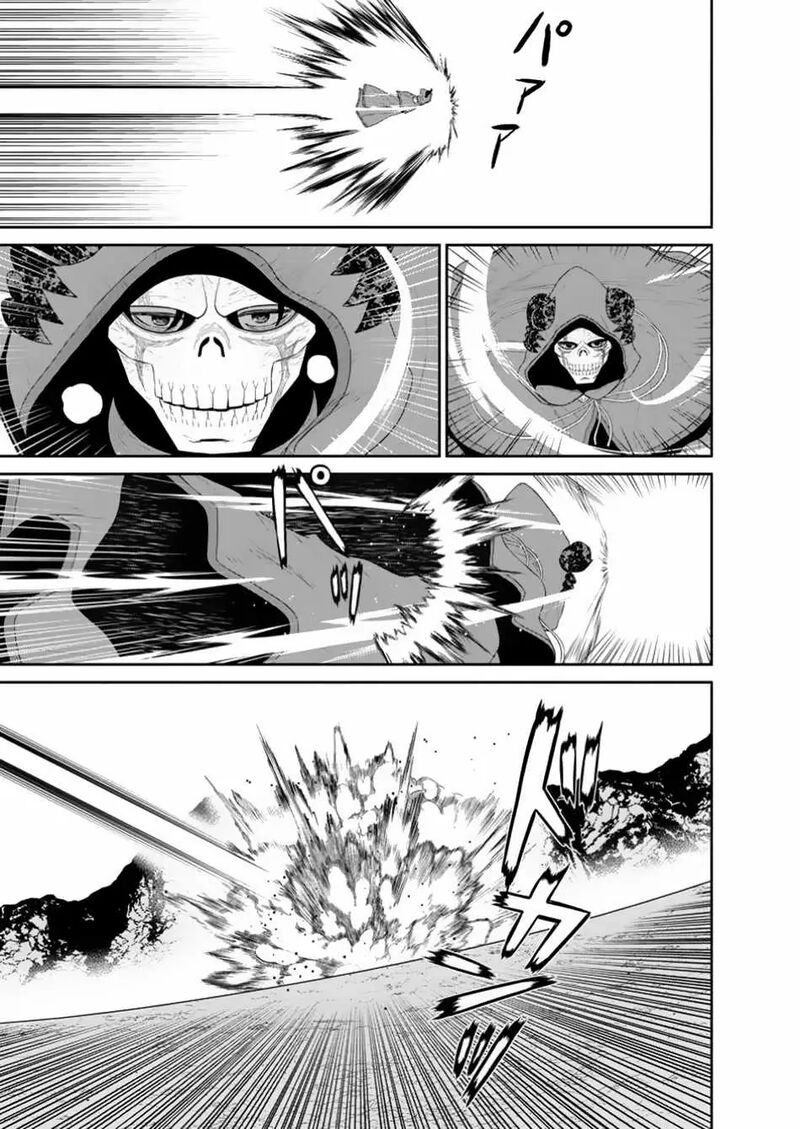 Nito No Taidana Isekai Shoukougun Saijaku Shoku Healer Nano Ni Saikyou Wa Cheat Desu Ka 44 7