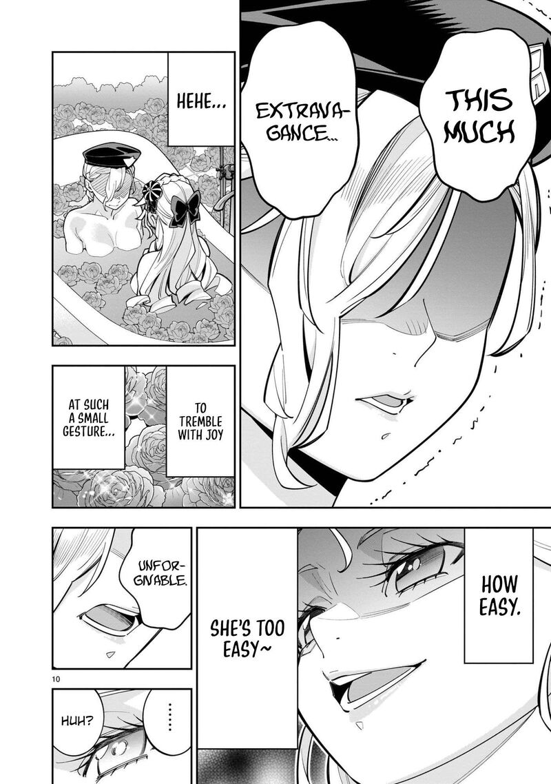 No Lily No Life 11 11