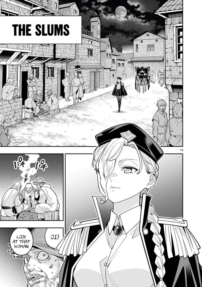 No Lily No Life 11 14