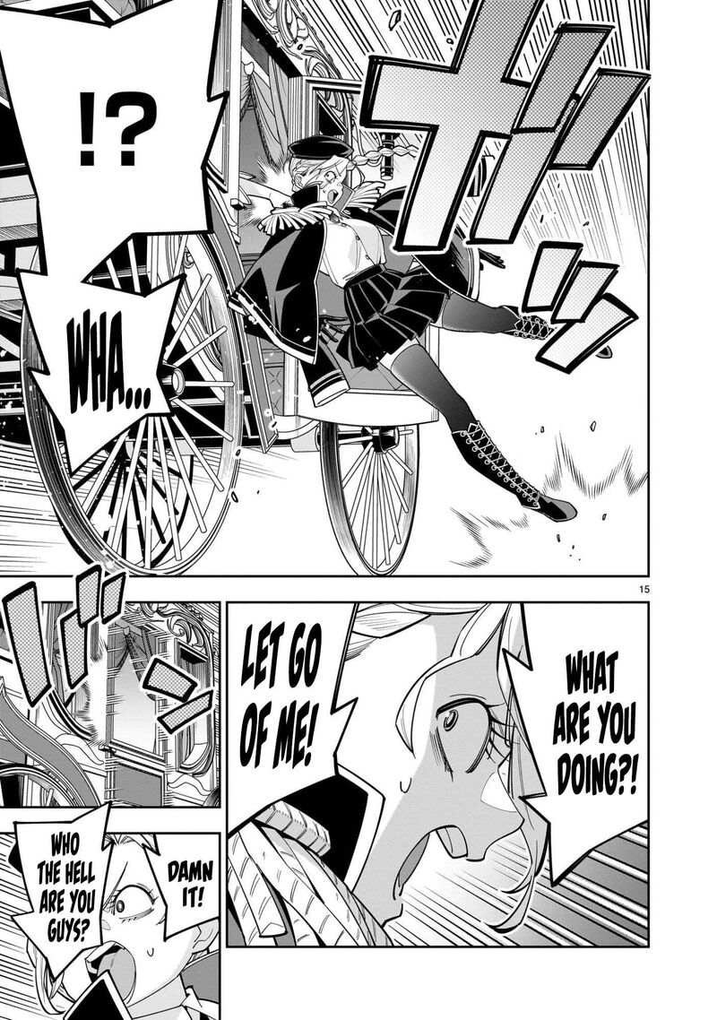 No Lily No Life 11 16