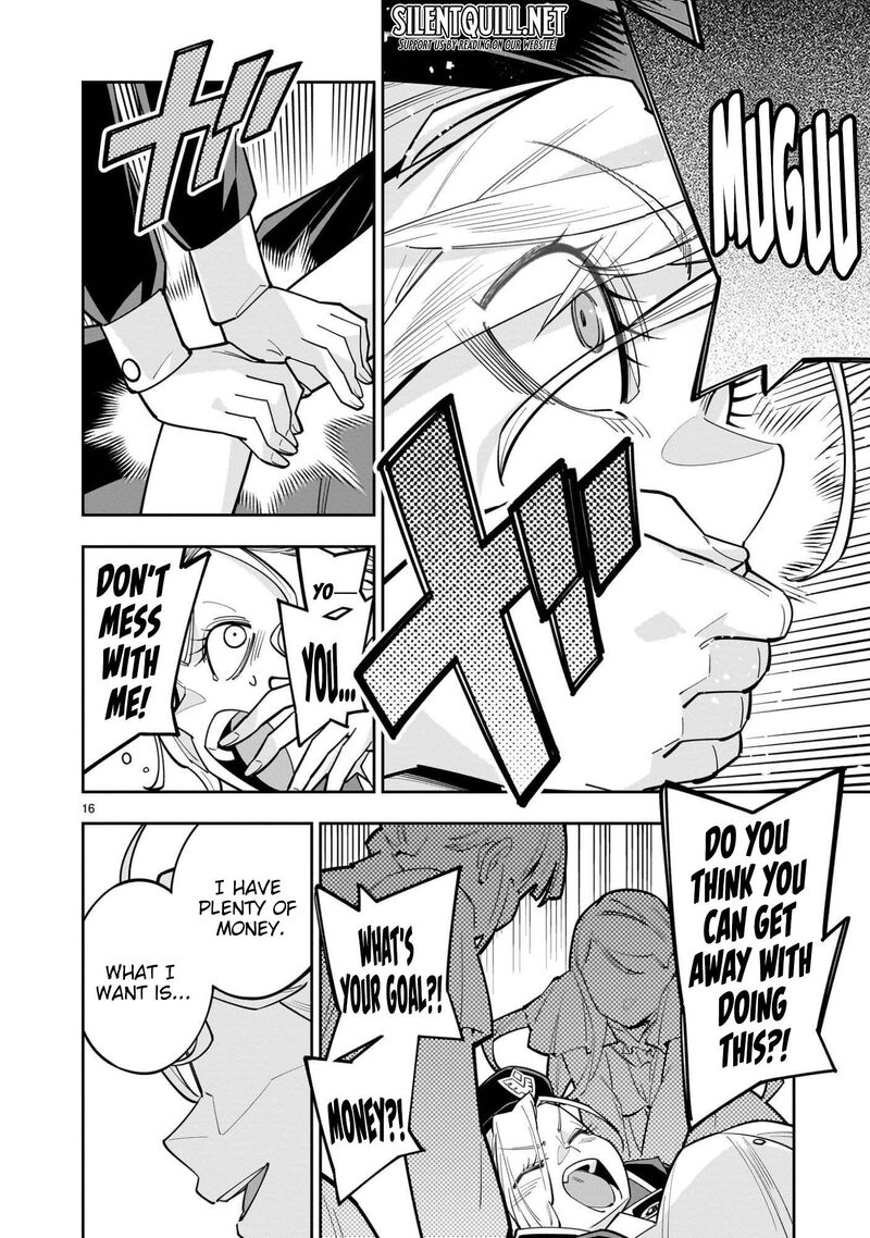 No Lily No Life 11 17