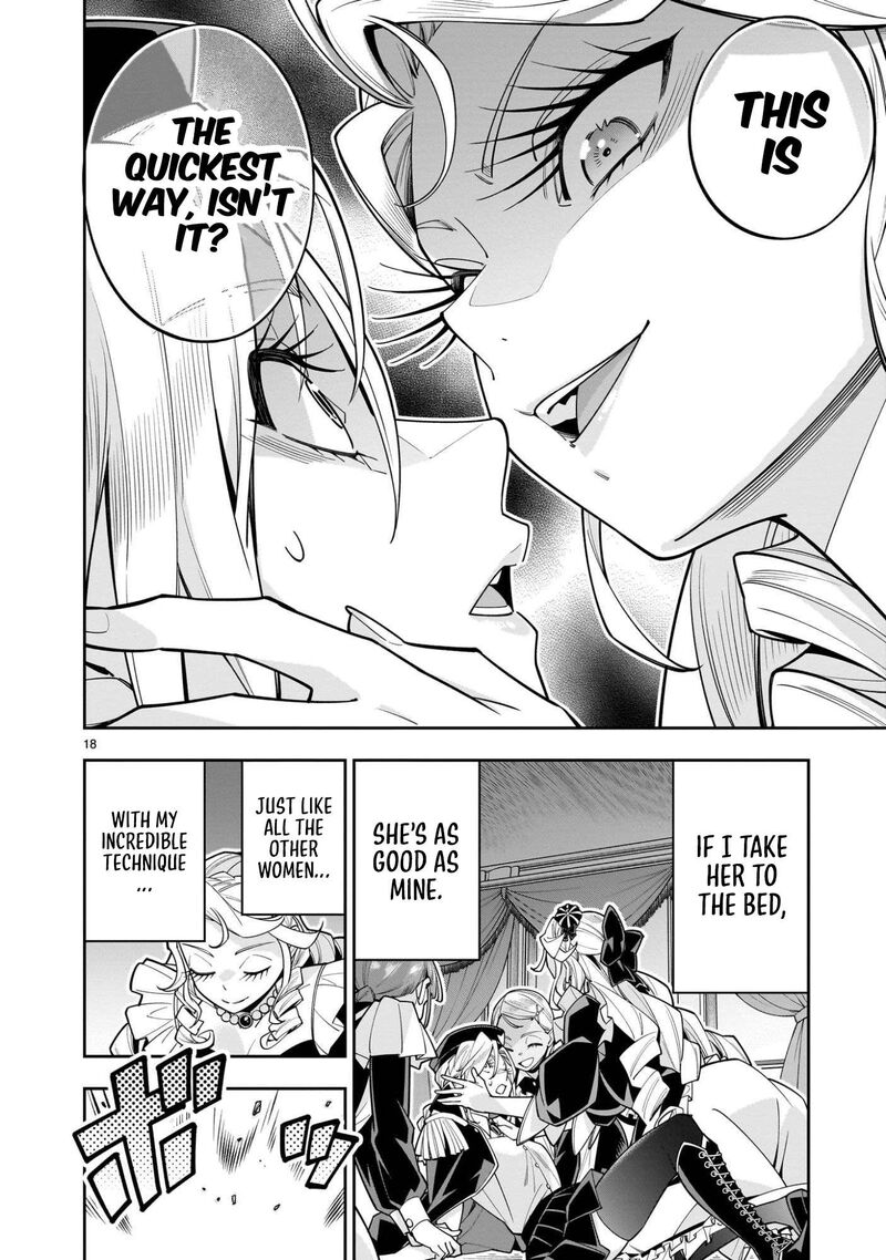 No Lily No Life 11 19