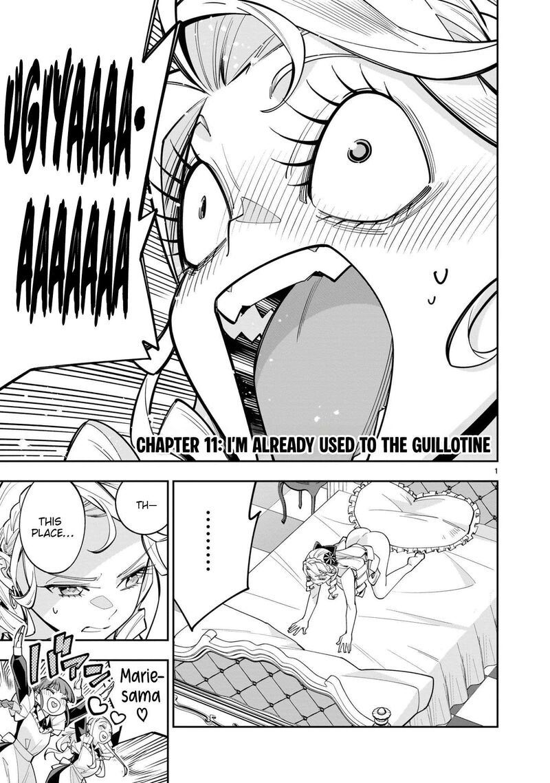 No Lily No Life 11 2