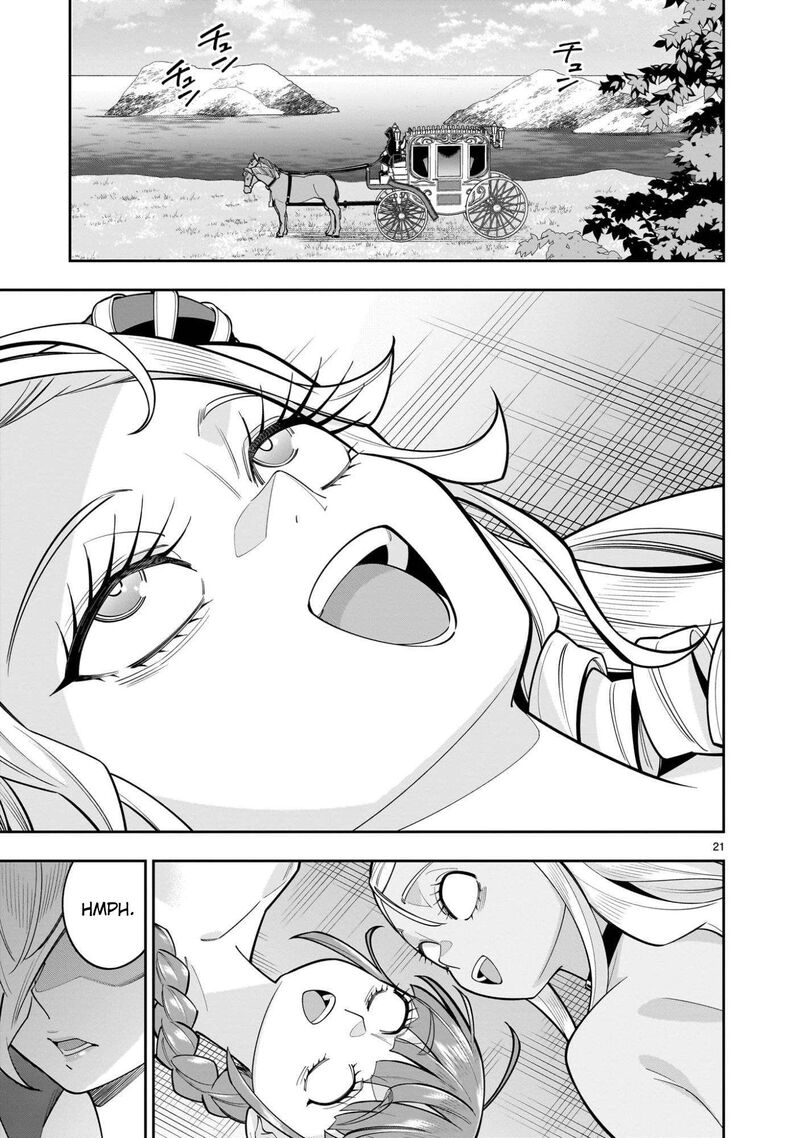 No Lily No Life 11 22