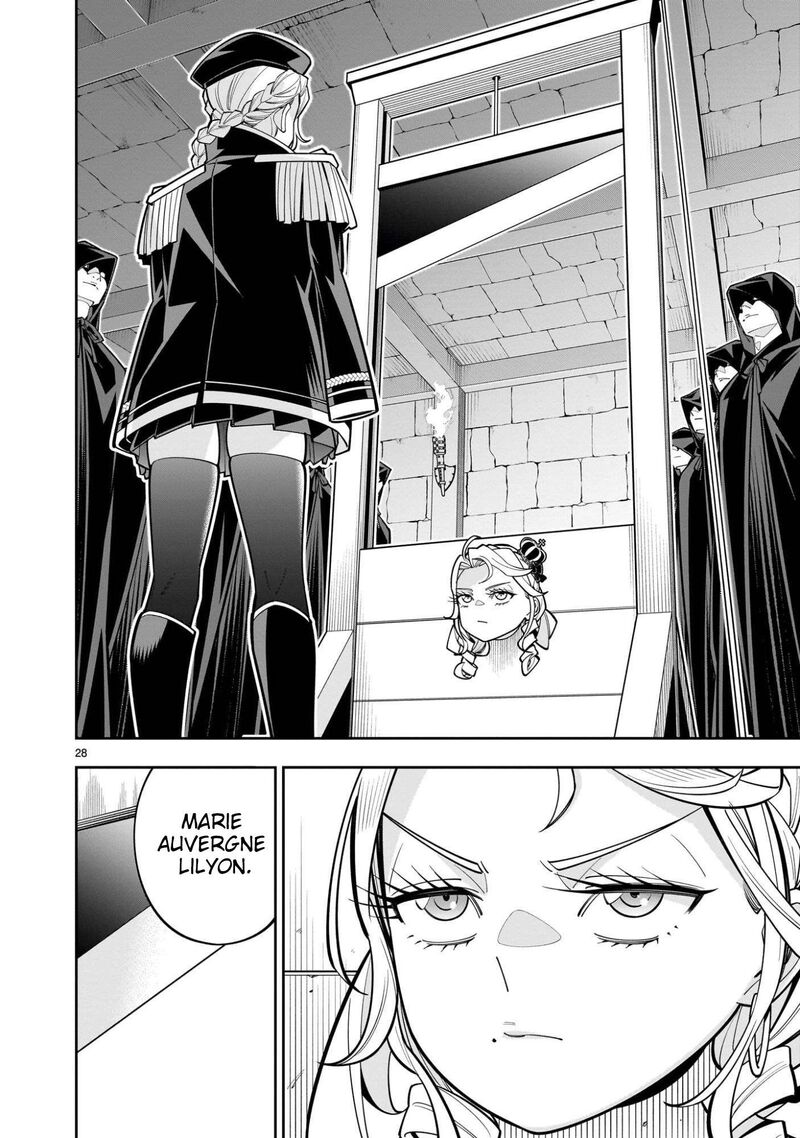 No Lily No Life 11 28