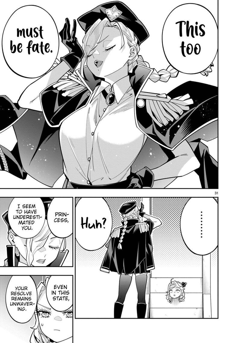 No Lily No Life 11 31