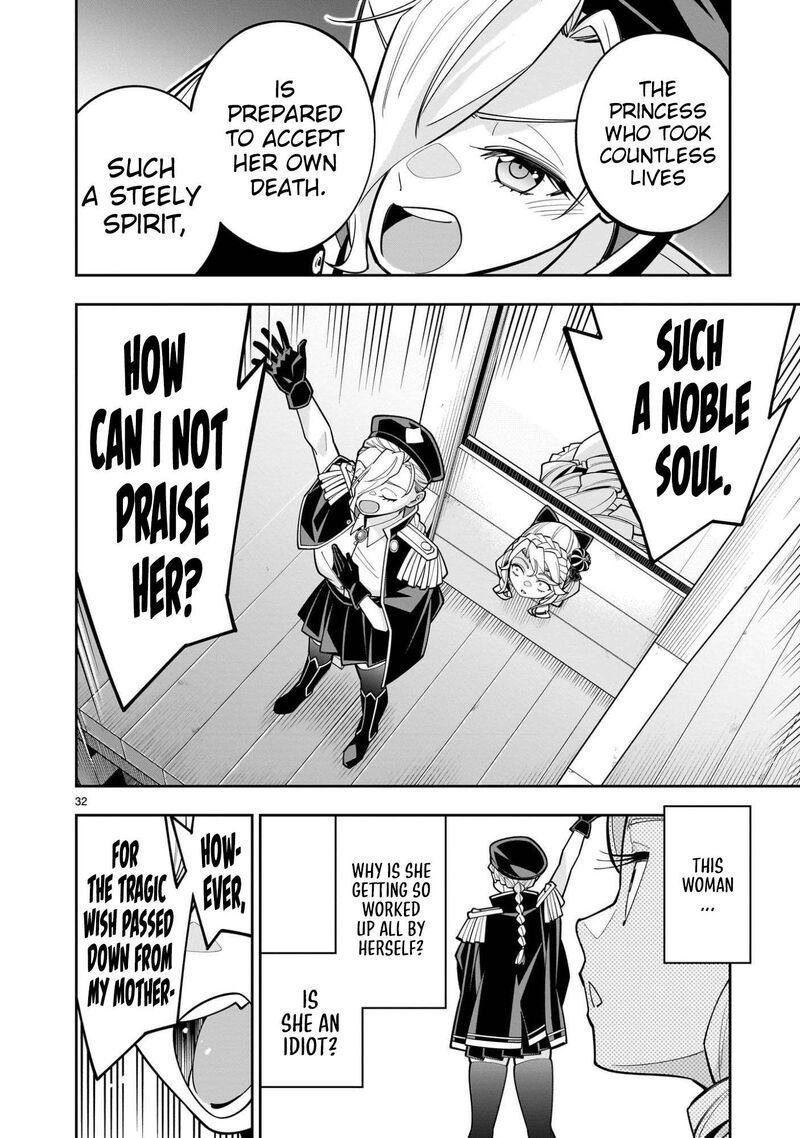 No Lily No Life 11 32