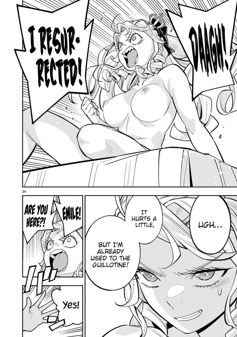 No Lily No Life 11 34