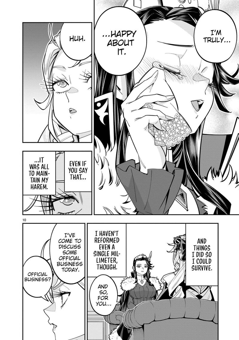 No Lily No Life 16 11